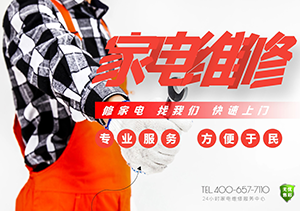 佛山小米售后热线电话(小米空调维修售后电话是多少)
